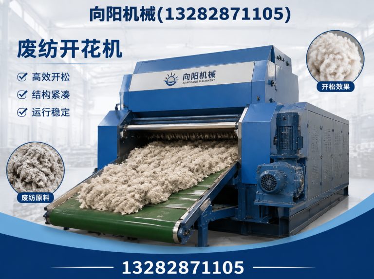 黄山液压打包机展示图